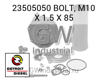 BOLT, M10 X 1.5 X 85 — 23505050