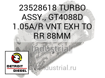 TURBO ASSY., GT4088D 1.05A/R VNT EXH TO RR 88MM — 23528618