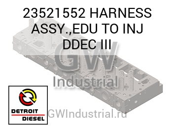 HARNESS ASSY.,EDU TO INJ DDEC III — 23521552