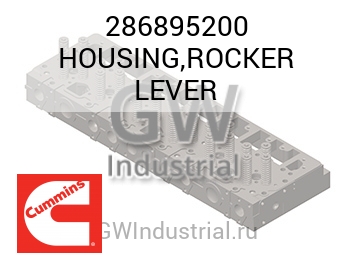 HOUSING,ROCKER LEVER — 286895200