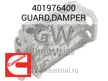 GUARD,DAMPER — 401976400