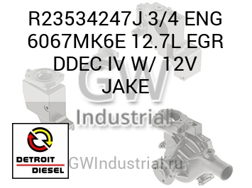 3/4 ENG 6067MK6E 12.7L EGR DDEC IV W/ 12V JAKE — R23534247J