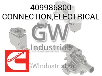 CONNECTION,ELECTRICAL — 409986800