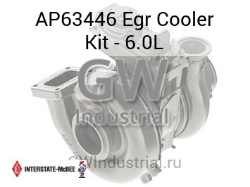 Egr Cooler Kit - 6.0L — AP63446