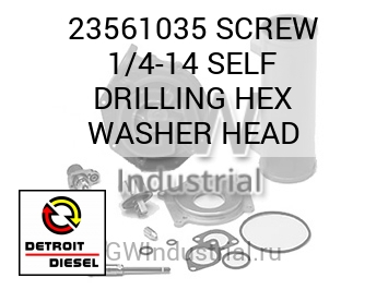 SCREW 1/4-14 SELF DRILLING HEX WASHER HEAD — 23561035