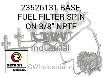 BASE, FUEL FILTER SPIN ON 3/8