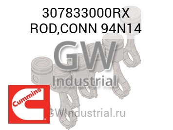 ROD,CONN 94N14 — 307833000RX