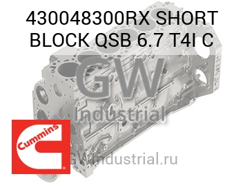 SHORT BLOCK QSB 6.7 T4I C — 430048300RX