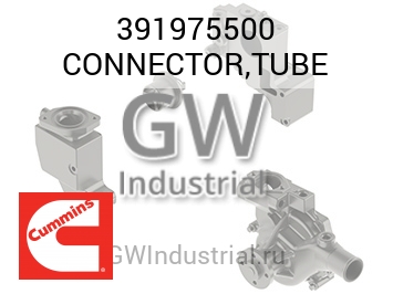 CONNECTOR,TUBE — 391975500