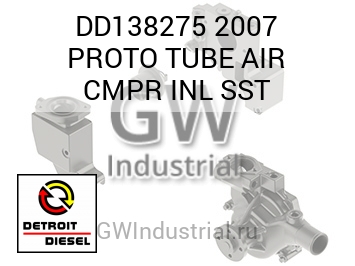 2007 PROTO TUBE AIR CMPR INL SST — DD138275