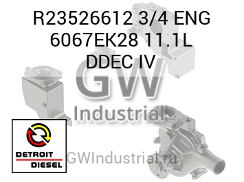 3/4 ENG 6067EK28 11.1L DDEC IV — R23526612