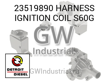 HARNESS IGNITION COIL S60G — 23519890