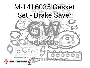 Gasket Set - Brake Saver — M-1416035