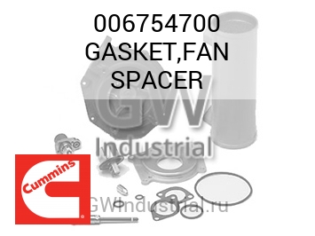 GASKET,FAN SPACER — 006754700
