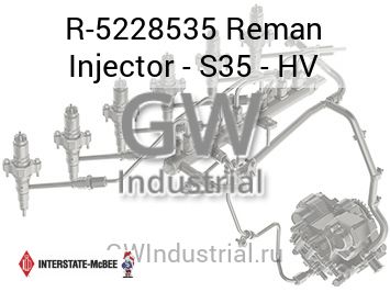 Reman Injector - S35 - HV — R-5228535