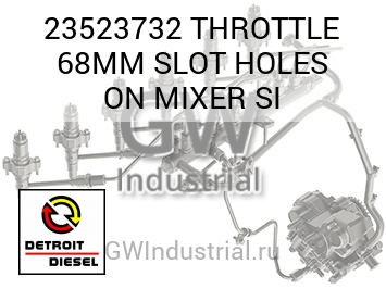 THROTTLE 68MM SLOT HOLES ON MIXER SI — 23523732