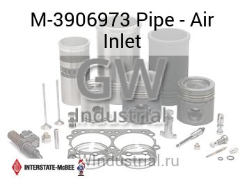 Pipe - Air Inlet — M-3906973