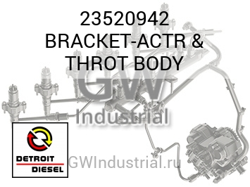 BRACKET-ACTR & THROT BODY — 23520942