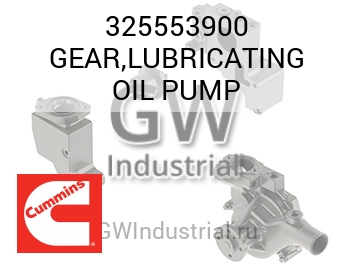 GEAR,LUBRICATING OIL PUMP — 325553900