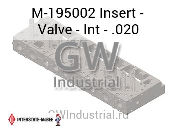 Insert - Valve - Int - .020 — M-195002