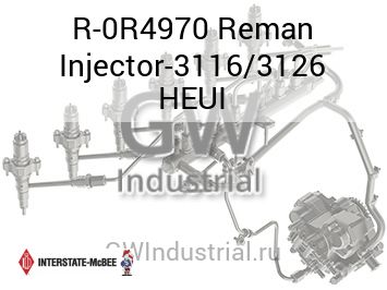 Reman Injector-3116/3126 HEUI — R-0R4970