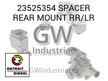 SPACER REAR MOUNT RR/LR — 23525354