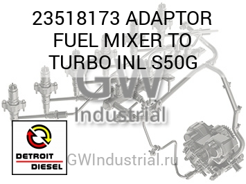 ADAPTOR FUEL MIXER TO TURBO INL S50G — 23518173