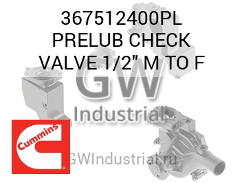 PRELUB CHECK VALVE 1/2