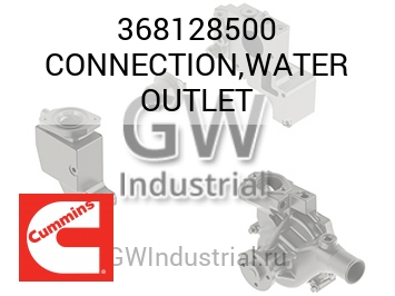 CONNECTION,WATER OUTLET — 368128500