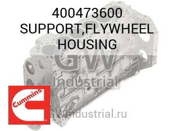 SUPPORT,FLYWHEEL HOUSING — 400473600