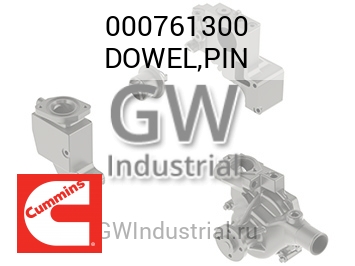 DOWEL,PIN — 000761300