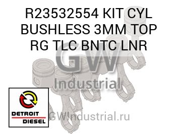KIT CYL BUSHLESS 3MM TOP RG TLC BNTC LNR — R23532554