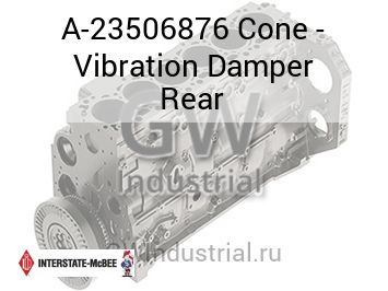 Cone - Vibration Damper Rear — A-23506876