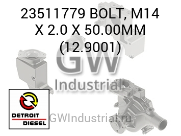 BOLT, M14 X 2.0 X 50.00MM (12.9001) — 23511779