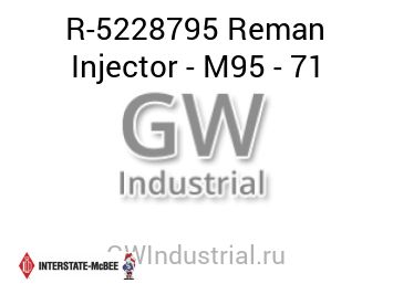Reman Injector - M95 - 71 — R-5228795